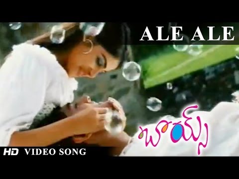 download lagu mp3 mp4 Ale Ale Song Lyrics In Telugu, download lagu Ale Ale Song Lyrics In Telugu gratis, unduh video klip Ale Ale Song Lyrics In Telugu