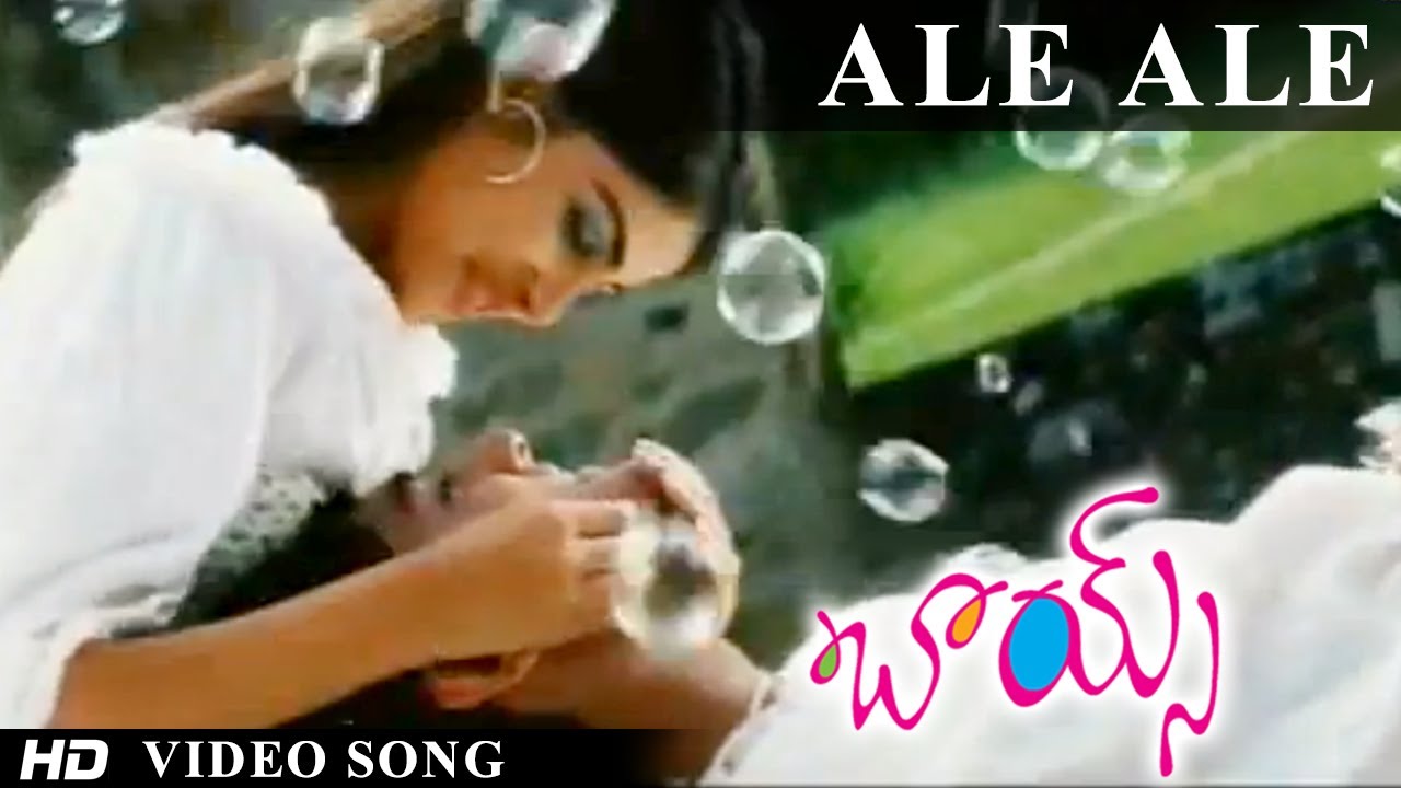 Ale Ale Lyrics  | boys telugu | Amanda, Bharath, Genelia, Manikantan, Nakul, Sai, Siddharth, Sindhoori And Rehsu, Swetha | Chitra Sivaraman, Karthik | A.R. Rahman