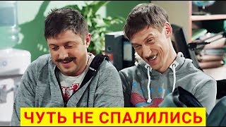 Приколы - Наркоманы на таможне! | На троих, Дизель Шоу Украина