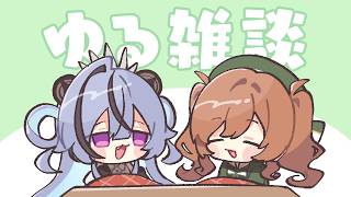 【 雑談 】睡眠のおともに♪ゆる雑ラジオ【  #透々ルチカ / のりプロ 】