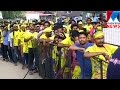 ISL final; Kochi amid tight security | Manorama News