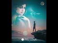 Paarthu Paarthu Kangal Poothiruppen Whatsapp Status Nee Varuvai Ena Song Tamil Whatsapp Status