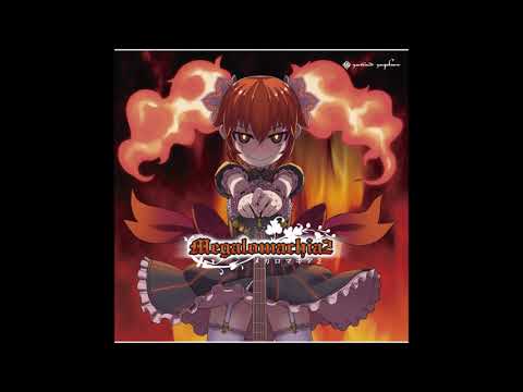 Best VGM 851 - Megalomachia 2 - Chaos Crawler