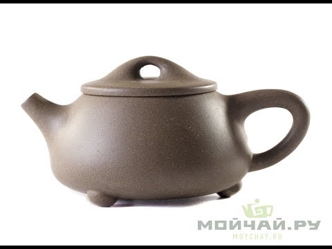 Teapot # 23994, yixing clay, 136 ml.