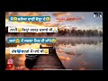 New Whatsapp ️ Status Maape ️