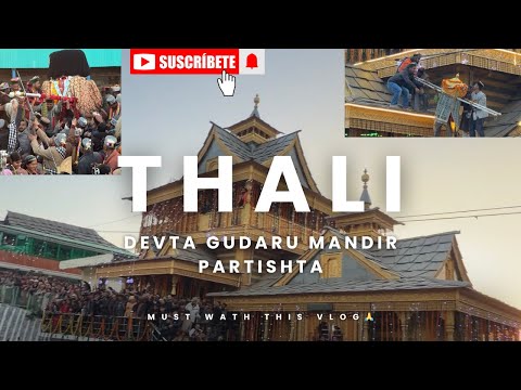 THALI MANDIR PARTISHTA 2025 #DEVTA GWAS #GUDARU DEVTA GUDARU #THALI DEVTA #KHANTU MAHARAJ DEVIDHAR🙏🚩