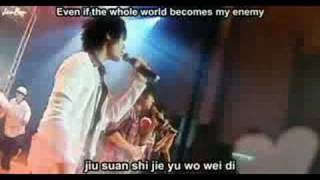 Fahrenheit - Chao Xi Huan Ni (EngPin subtitles  )