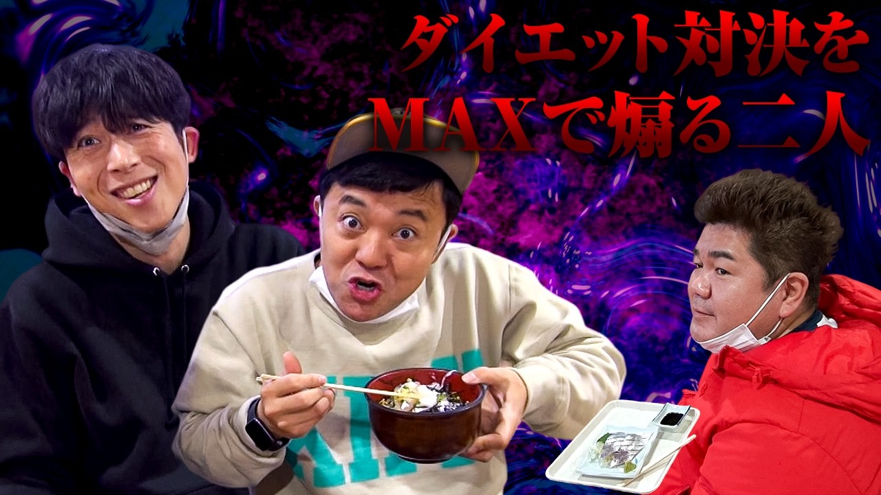 【公式】 鹿児島県　公園からの景色を激写する旅　後編（2023年02月03日OA）｜ゴリパラ見聞録