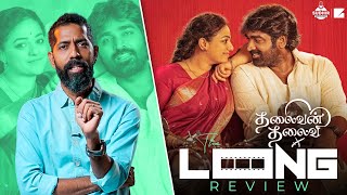 THALAIVAN THALAIVII review thumbnail