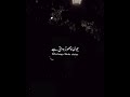 Takabur Karny Walloon Ki Whatsapp Urdu Status Beautiful Poetry Urdu Quotes Beautiful Lines Islamic