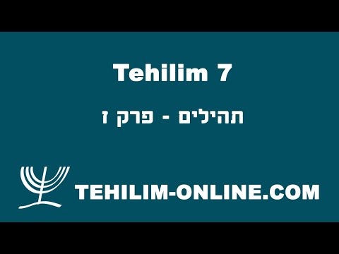 Tehilim 7 - Psalms 7
