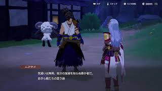 [龍の国]　ぬるっと始める　[雑談]