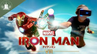 ヒーローになれる遊具を家に作ってみた『アイアンマンVR』【蝦夷一門】