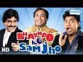Bhavnao Ko Samjho HD 2010 Hindi Full Movie In 15mins Sunil Pal Johnny Lever Raju Srivastava