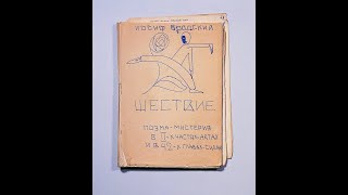 The Czars - Russian Folk Song