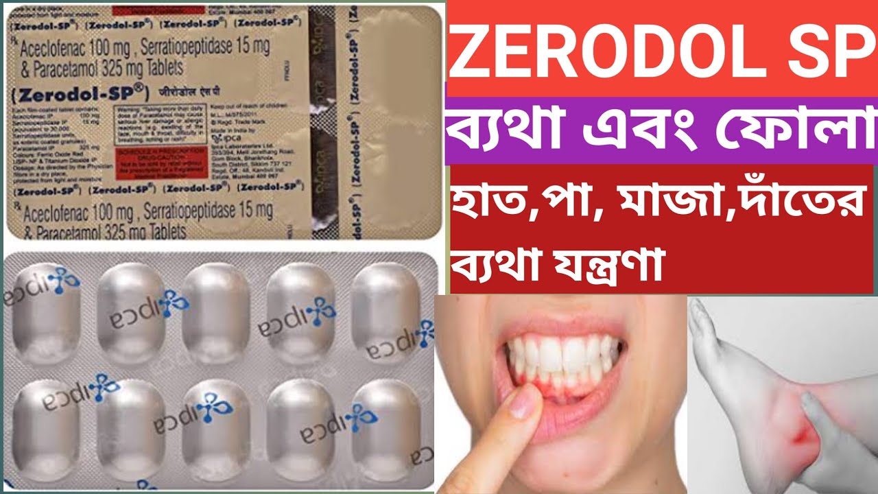 Zerodol SP Tablet | Zerodol SP Tablet Uses In Bengali @ asanjeeban