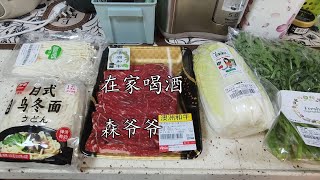 【家飲み】すきやきうどんで呑む