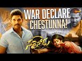 Allu Arjun Ultimate Mass Rampage Sarrainodu Rakulpreet Catherine Tresa Srikanth Gemini TV