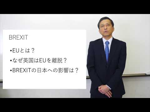 【多摩大学】グローバルスタディーズ学部紹介動画（2020年公開）