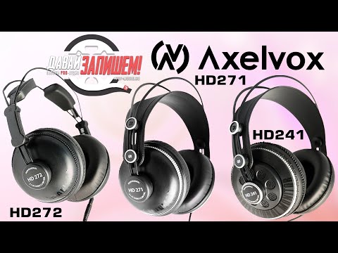 Демонстрация наушников Axelvox