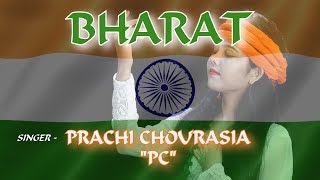 BHARAT BY PRACHI CHOURASIA "PC" | FEMALE VERSION | MANIKARNIKA | SHANKAR EHSAAN LOY
