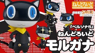 Nendoroid No. 793 Persona 5: Morgana (Re-run) video 1