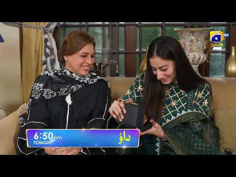 Dao Episode 09 Promo | Today at 6:50 PM only on Har Pal Geo