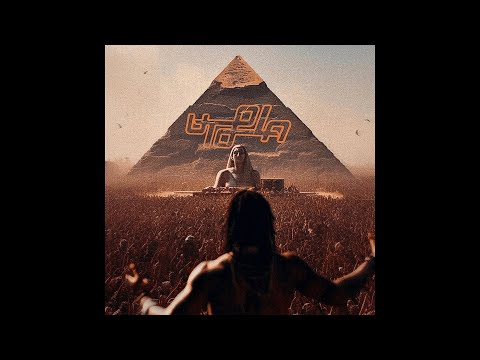 [FREE] TRAVIS SCOTT X DRAKE TYPE BEAT 2023 ~ "PYRAMIDS"  │ free hard trap beat 2023