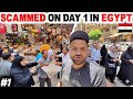SPAM CAPITAL OF THE WORLD First Day In EGYPT