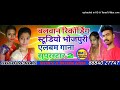 Lehenga Gonda Mein Puthi Bahraich Jaam Ho Jaaye