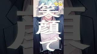 - 【どこまで歌える?】だんだんキーが上がる『モエチャッカファイア』歌ってみた #shorts