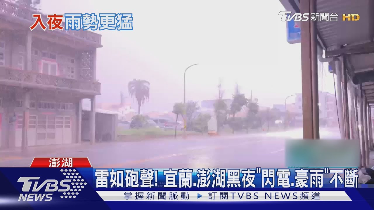 豪雨炸中南部!雲嘉南高屏雨量飆700毫米 降雨恐連7天