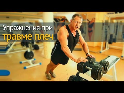 Сколько лежат в больнице после замены коленного сустава Растяжки на плечевой сустав