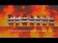 Inferno/Mrs. GREEN APPLE - Fire Force - lyrics [Kanji, Romaji, ENG]