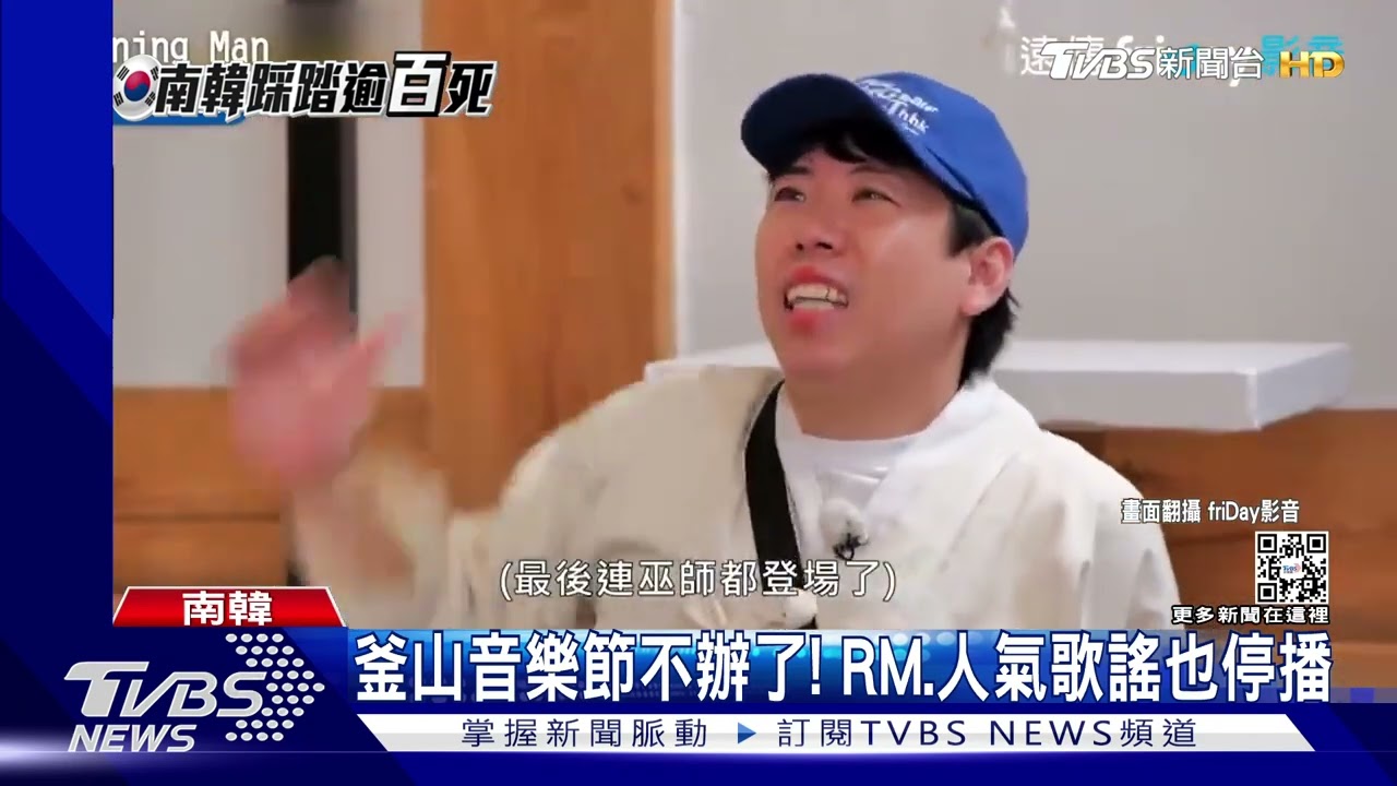 梨泰院意外！　韓網紅目擊還原過程「像拔河」：強大力量壓迫而來