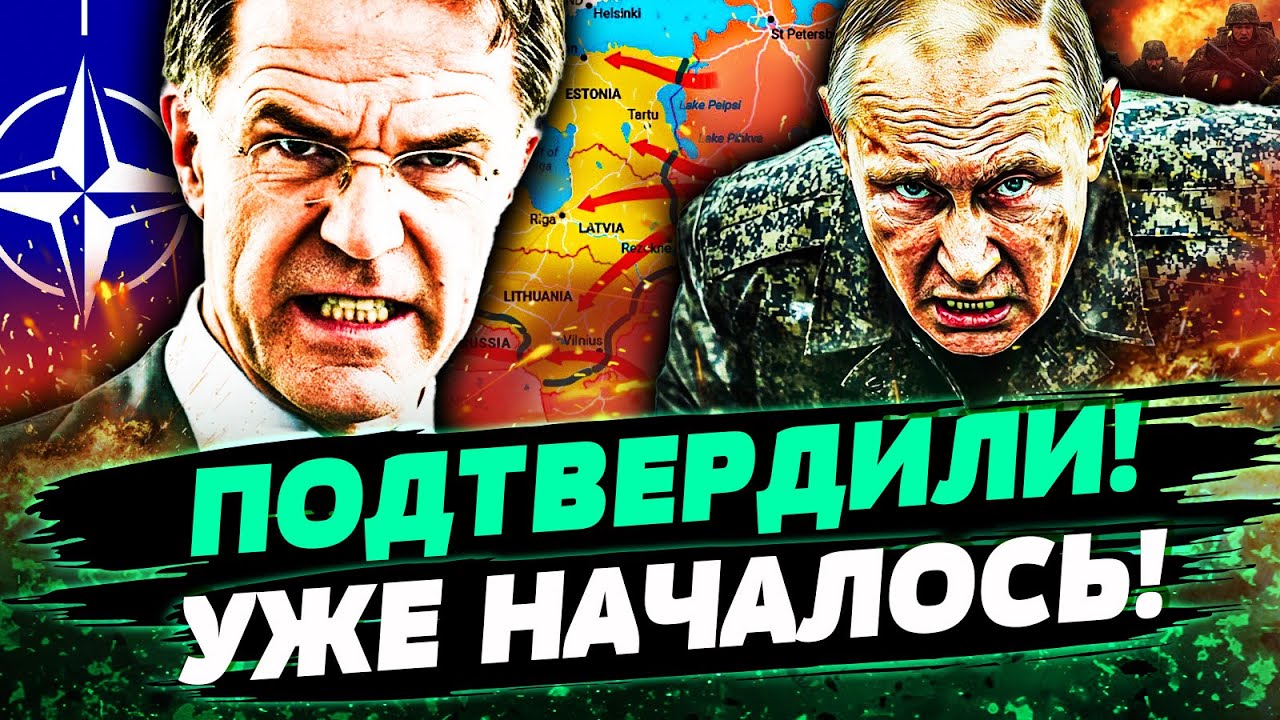 🔴РАЗВЕДКА БЪЁТ ТРЕВОГУ! ВТОРЖЕНИЕ В НАТО!? КРЕМЛЬ ПЕРЕШЕЛ ЧЕРТУ! ТАКОЙ ОТВЕТ