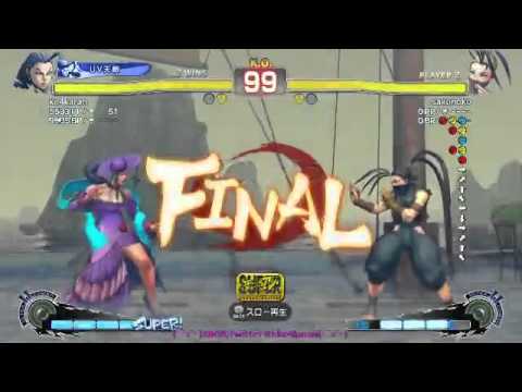 SSF4 AE Ver.2012 sako(Ibuki)VS ke4karan(Rose)