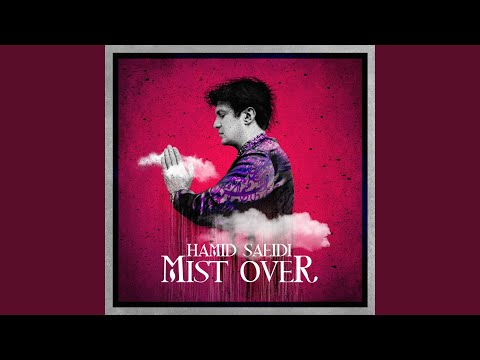 Enter Into The Burning Flame