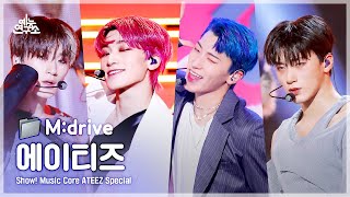 Download lagu ATEEZ.zip 📂 Pirate King(해적왕)부터 HALAZIA까지 | Show! MusicCore mp3