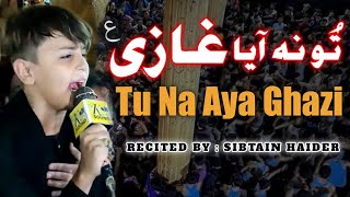 Download lagu Tu Na Aya Ghazi Sibtain Haider Live Majlis... mp3