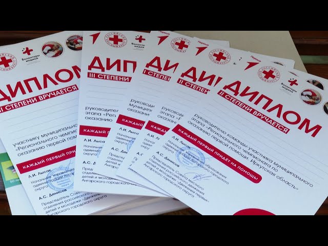 Каждый первый придёт на помощь