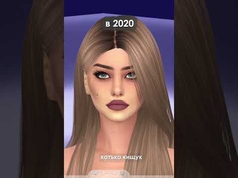 Эволюция моих симов ✨ The Sims 4 CAS #sims4 #shorts