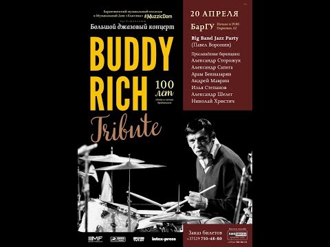 Buddy Rich Tribute in Belarus 2017-04-20 (Mercy Mercy Mercy)