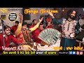 Vaneet Khan Tanga Teriyan Darbar Baba Rehmat Shah Qadri Ji Live Performance SR Media