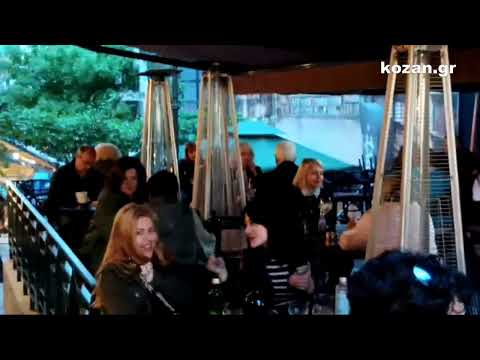&raquo; kozan.gr: 1 χρόνος λειτουργίας για το cafe – bar ODE στον κεντρικό πεζόδρομο της Κοζάνης (Βίντεο)