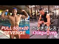 ウエイトとスイムで追い込む!