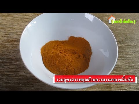 คลินิกโรคผิวหนังภูมิแพ้ ลบกำเริบของโรคสะเก็ดเงิน