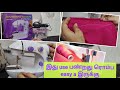 💯💯இது இவளோ easy னு தெரியாம போச்சே | Mini Sewing Machine Review tamil |