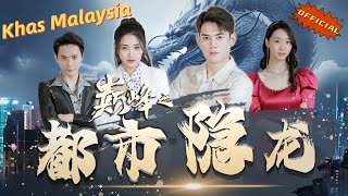 Download lagu Sang Naga di Kota: Kembali ke Puncak untuk Melindungi Keluarga #bandar #drama #chinesedrama mp3 Download lagu Sang Naga di Kota: Kembali ke Puncak untuk Melindungi Keluarga #bandar #drama #chinesedrama mp3