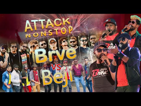 අම්මට සිරි ඇටෑක් වලිය | BRVE VS BEJI ATTACK NONSTOP ||